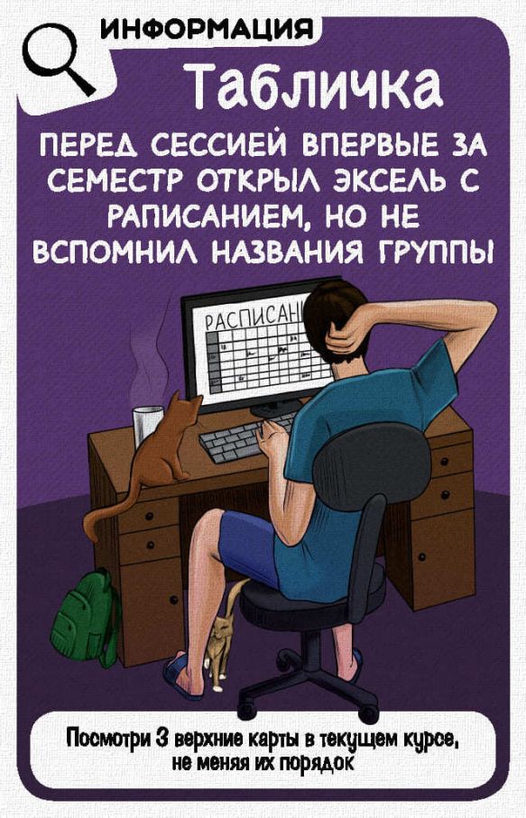 Ще не відрахований