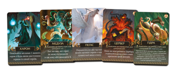 Кіклади. Легендарне видання (Cyclades: Legendary Edition)