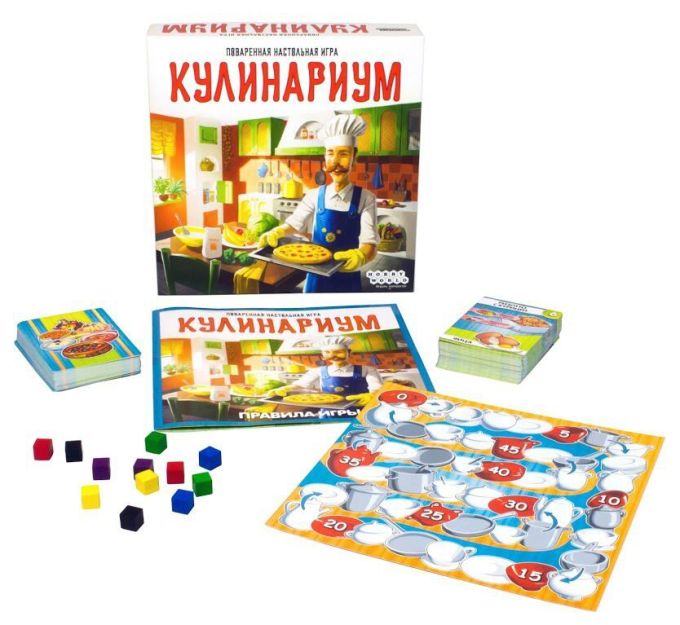 Кулінаріум