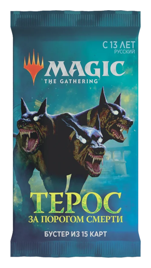 Magic The Gathering. Терос: За Порогом Смерті - бустер (рос)
