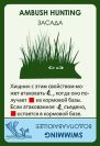 Еволюція. Час літати (Evolution)