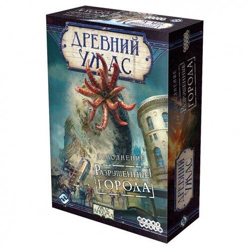 Стародавній жах: Зруйновані міста (Eldritch Horror: Cities in Ruin)