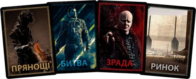 Дюна: Игра о войне и дипломатии