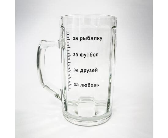 Келих для пива "За рибалку, футбол, друзів, кохання"