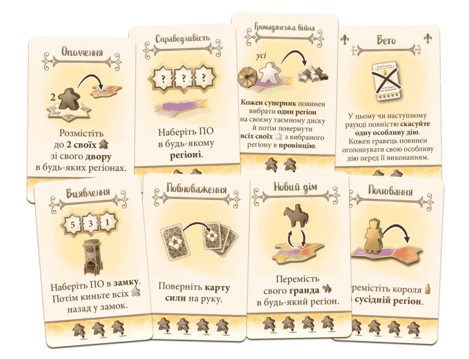 Эль Гранде 2.0 (El Grande 2.0)
