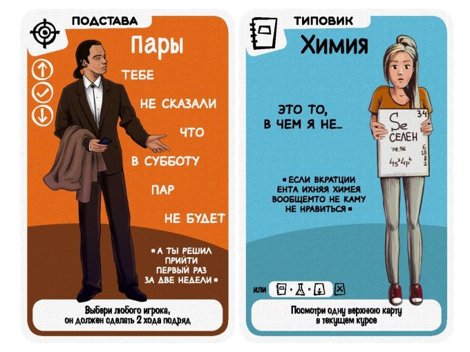 Ще не відрахований