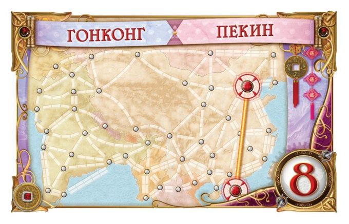 Квиток на поїзд: Азія + Легендарна Азія (Ticket to Ride: Asia & Legendary)