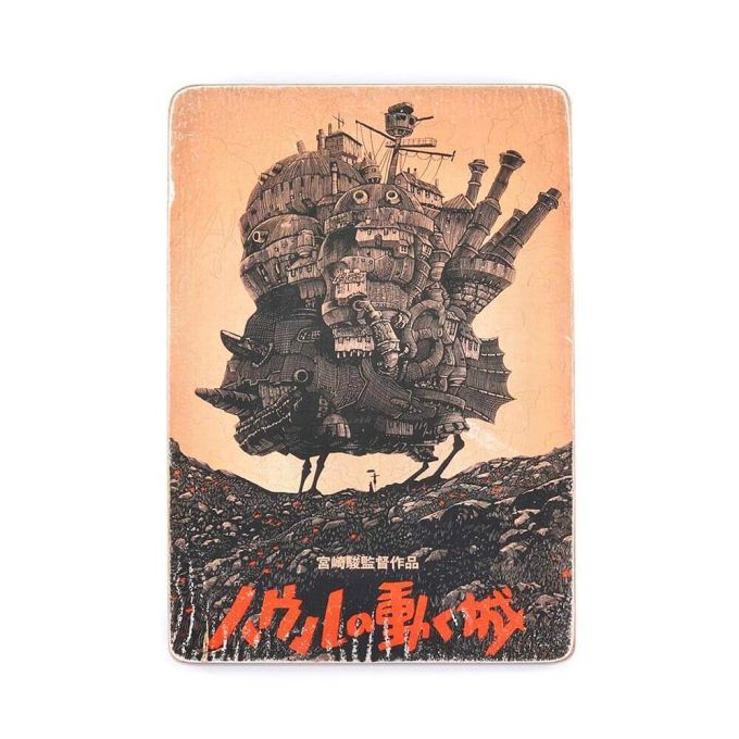 Деревянный постер "Moving Castle #2 vintage"