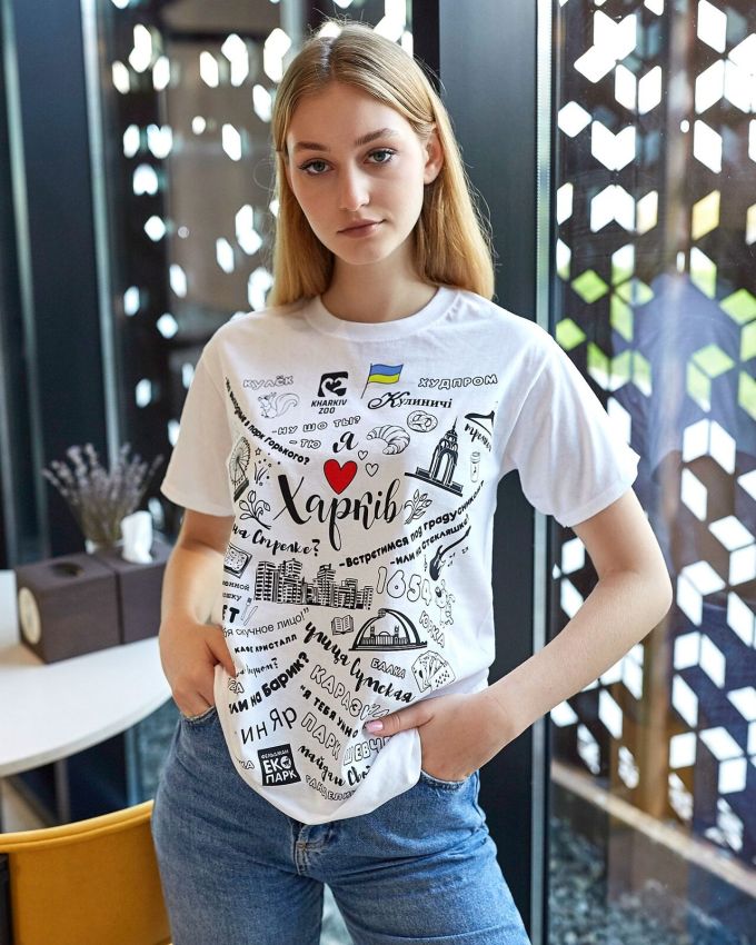 Футболка "Я люблю Харків біла"