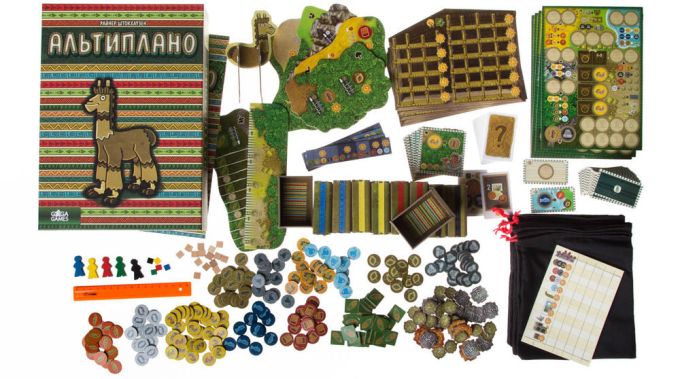 Альтіплано (Altiplano)