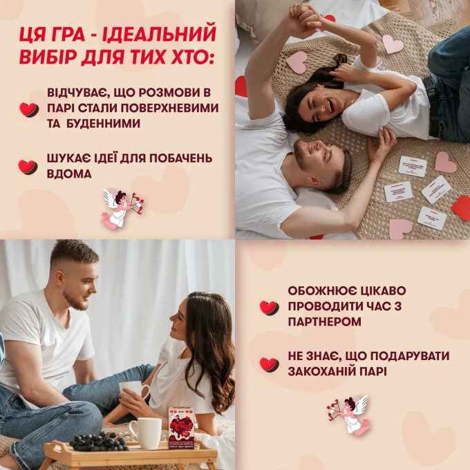 Метч!