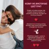 Метч!