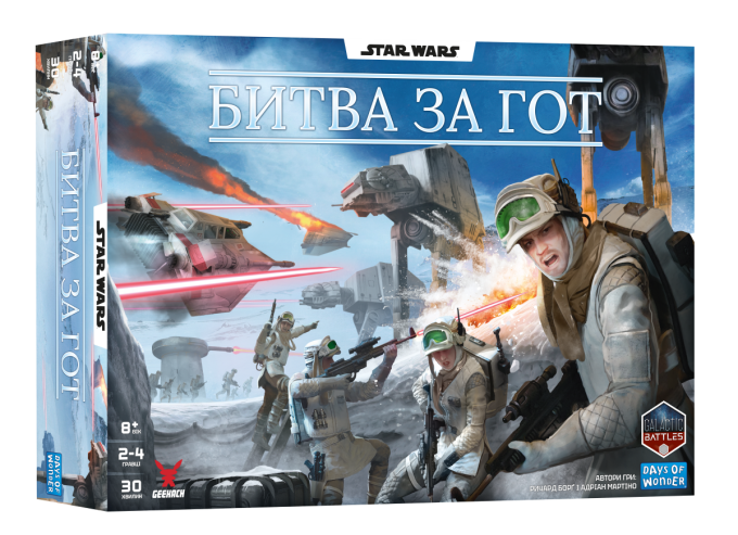 Зоряні Війни. Битва за Гот