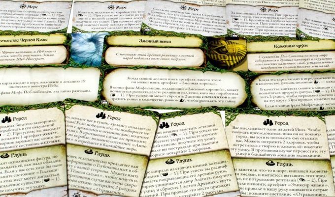 Стародавній Жах: Забуті Таємниці (Eldritch Horror: Forsaken Lore)