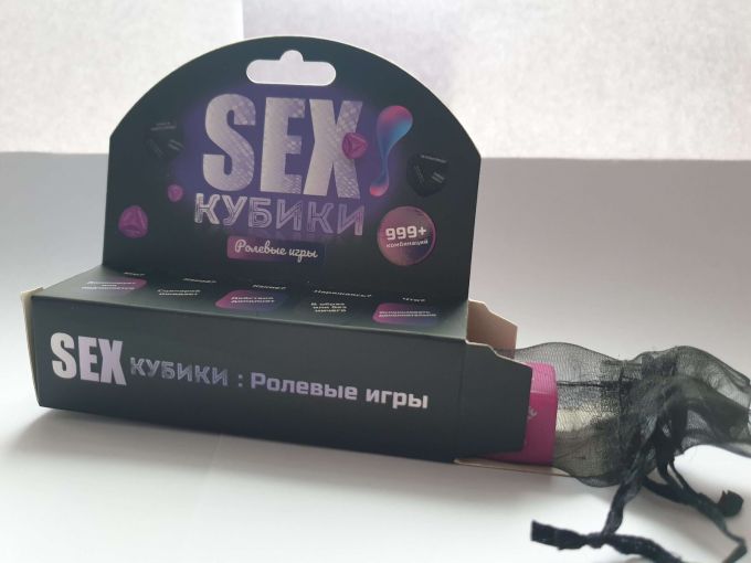 SEX Кубики: Рольові ігри