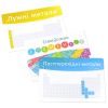 Periodic: Гра елементів