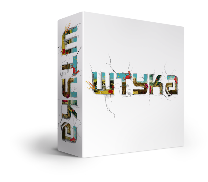 штука 2.0