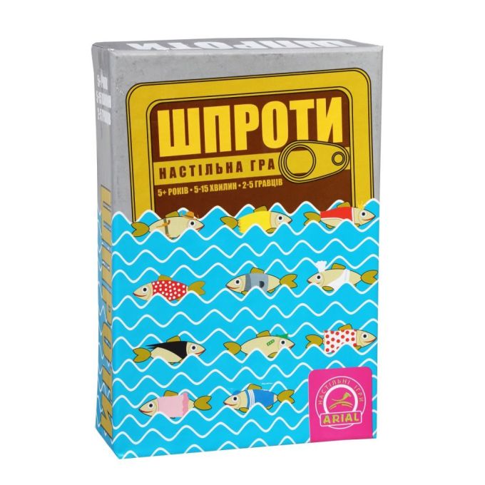 Шпроти