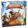 Пірати