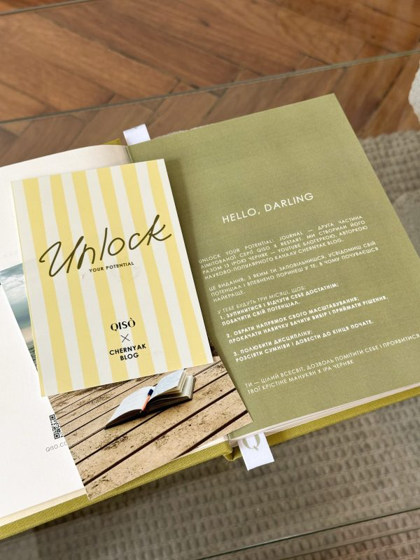 Блокнот QISO Self-care Journal