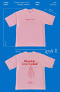 Футболка UM Store "Kharkiv  lovers club" рожева