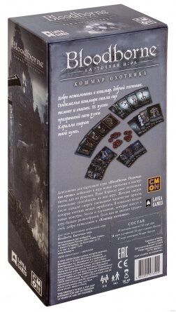 Bloodborne. Жах мисливця (доповнення)