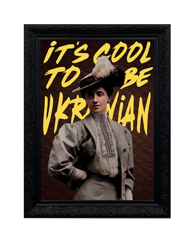 Магніт "Its cool to be Ukrainian"