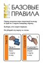 Fluxx (Флакс)