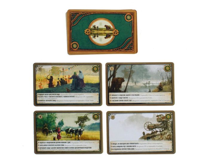 Коса (Серп, Scythe) (UA)