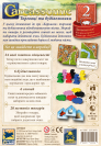 Доповнення Каркасон №2 - Торговці та Будівельники (Traders & Builders)