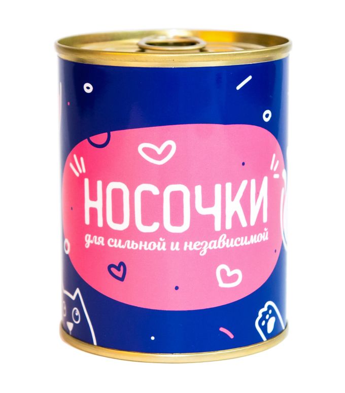 Консервовані шкарпетки "Для сильної і незалежної"