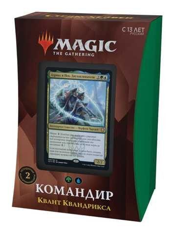 Стріксхейвен: шола магів колода командира - Квант Квандрікса - Magic The Gathering (РОС)