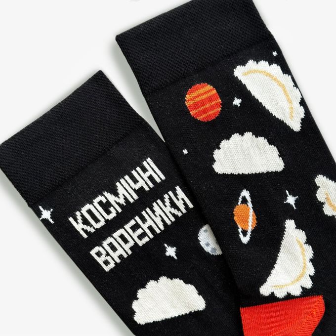 Шкарпетки Космічні вареники