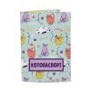 Обкладинка на паспорт "Котопаспорт"
