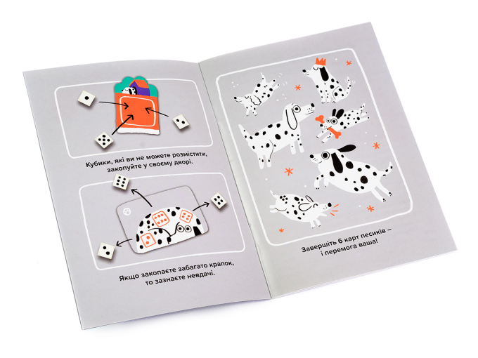 Крапки (Spots)