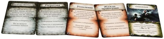 Доповнення Маєтки божевілля: Вулиці Аркхему
