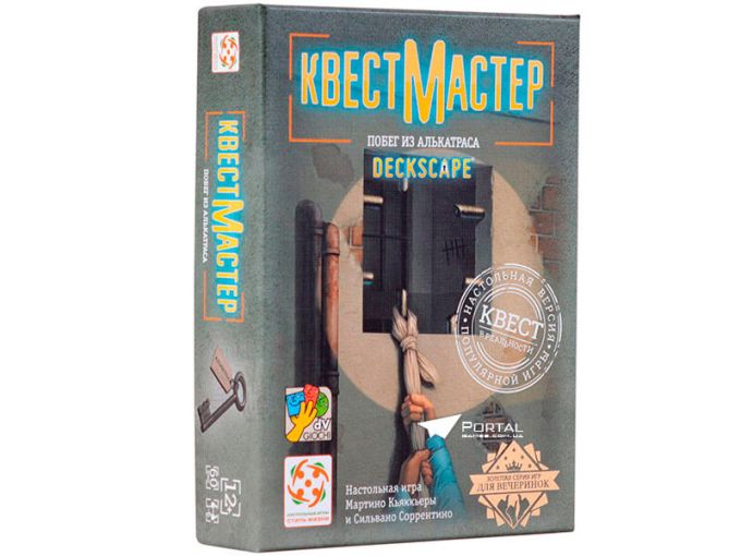 КвестМайстер. Втеча з Алькатраса