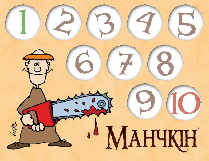Аксесуар Манчкін. Набір лічильників рівнів
