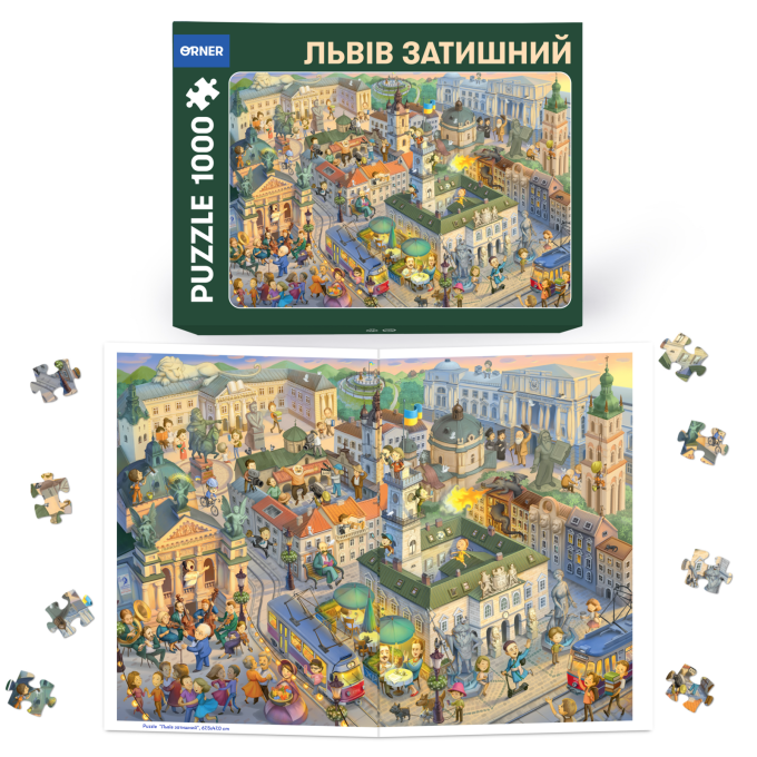 Пазл «Львів затишний» 1000 елементiв