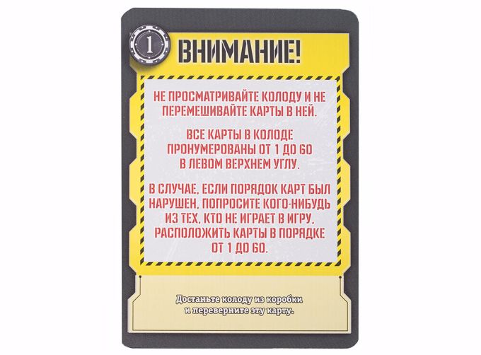 КвестМайстер. Пограбування в Венеції