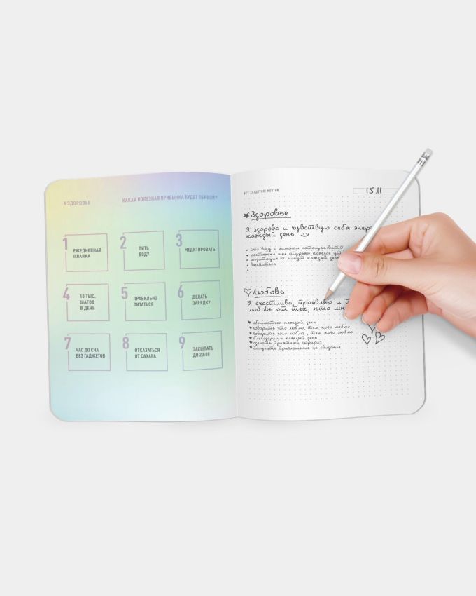 Блокнот Dream&Do Dream Book