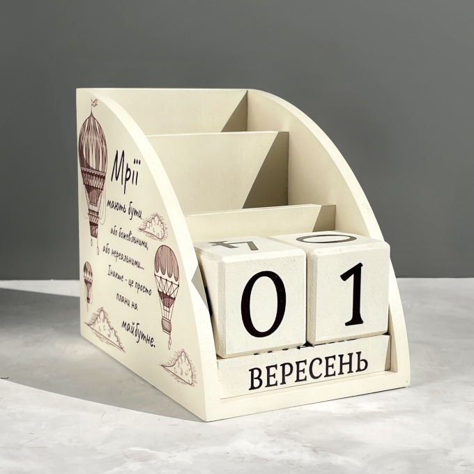 Дерев'яний органайзер - вічний календар "Мрії"