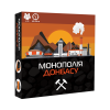Монополія Донбасу