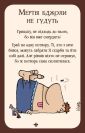 Манчкін 2: Скажена Сокира (Munchkin 2: Unnatural Axe)