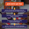 Гра для компанії "У вас 1 нове повідомлення 2.0"