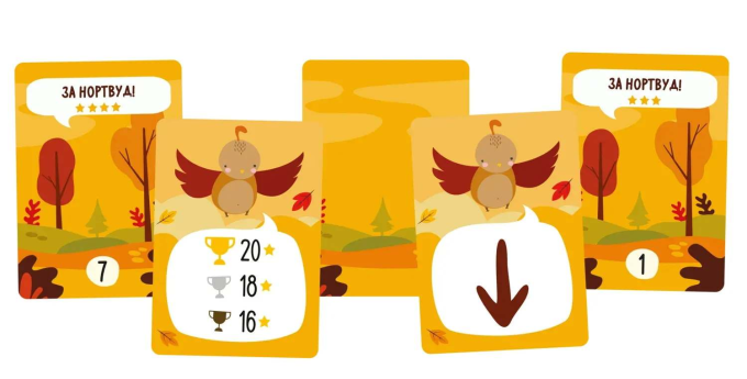 За Нортвуд! (For Northwood! A Solo Trick-Taking Game)