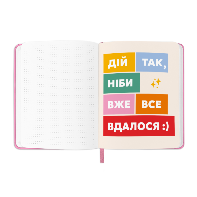 Планер "I HAVE ABSOLUTELY NO PLAN" рожевий