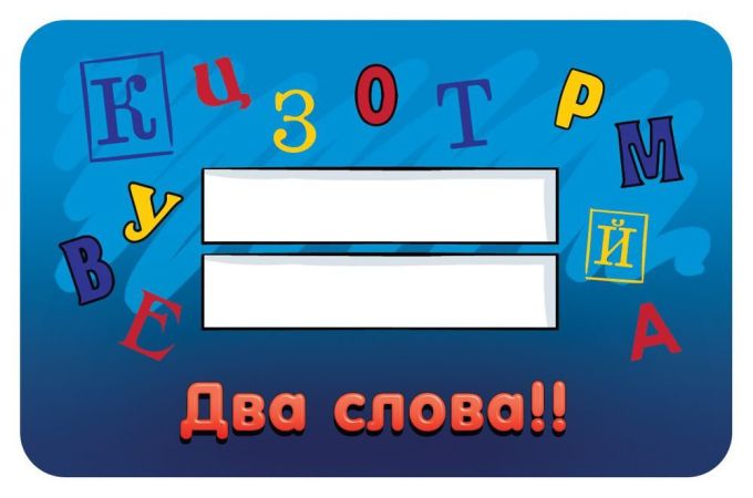 Соображарій Junior (Дитячий)
