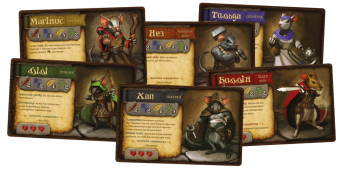 Мишачі оповідки (Mice and Mystics)