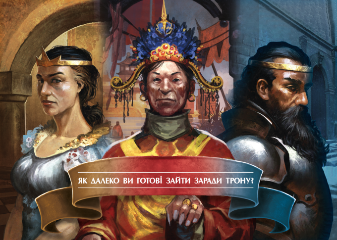 Орифлама. Альянс (Oriflamme: Alliance)